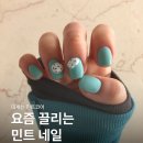 하와뷰티 | 봄과 여름, 손에 올리기 딱인 민트 네일 모아봄