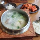 인생설렁탕천안