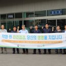 ㈜중앙고속 이미지