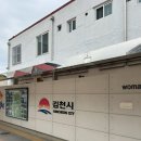 대구매천수산시장 방문후기_ft. 킹크랩&amp;박달대게