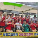전국아랑고고장구예술인협회 | 포항 공연 맛집 🎶 아랑고고장고 포항양학지부에서 느낀 전통 장구의 매력