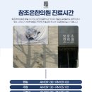 광주참병원 이미지