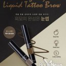 브로우데이즈 이미지