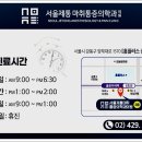 서울제통마취통증의학과의원 이미지