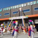 농기계임대사업소 개진분소 이미지