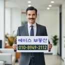 파크자이공인중개사사무소 | 🌿 [강릉 연곡면 토지 매매] 879평 · 계곡 바로 옆 단독주택 부지 · 영진해변 접근 우수