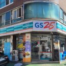 GS25분당수호 이미지