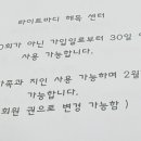 라이트바디해독센터