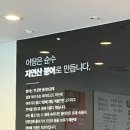 본가어탕 | 어탕 수제비 첫 도전 경남 양산 물금 맛집 본가어탕 후기