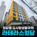 가온파트너스공인중개사사무소 이미지