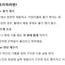 부에노스 펜션 이미지