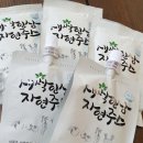 한솔바이오한방
