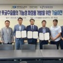 (주)로나스코스메틱 이미지