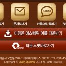 미담스킨케어 - 포항시 북구 칠성천길 108 | 미담스킨케어