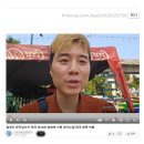 잘생긴 한국남자가 태국 송크란축제 가면 생기는일 이미지