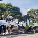 충주예성여자중 이미지