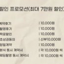 W28 가성비 아이폰스냅 스냅스케치 계약후기 짝꿍코드