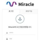 미라클에셋 네이버블로그