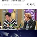 정준영, 지코 등 화려한 인맥… '황금폰'이란? "많은 여성들 있다" 이미지