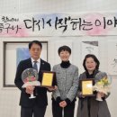 행복마루