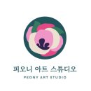 아트앤하트송파헬리오시티미술교습소 | 초등부/유치부○드로잉수업<나만의무드등만들기>[헬리오시티미술학원][가락초미술학원][해누리초미술학원]