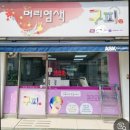 구피염색방 이미지