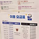 크린토피아홈플러스 이미지