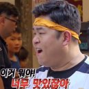 반지하나성점