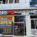 놀자PC방 이미지