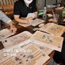 (주)시티 | [부동산공부] 충주 임장 후기