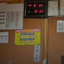 학산토굴황토방 이미지