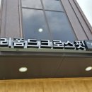 티엠상사