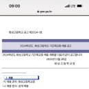 화성고등학교 이미지