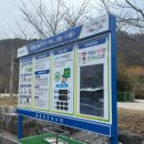 국일환경 이미지