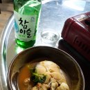 지송삼겹살 이미지