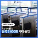 소망행정사무소 | [한국미래일보] 기자단 8기 활동 정산