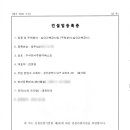 주원건설주식회사 이미지