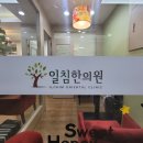 주식회사팀엘리시움 이미지