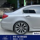 새대구 정비 네이버블로그