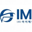 글로벌메디텍