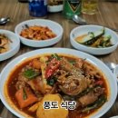 풍도맛집민박 이미지