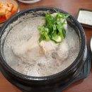 돌다리삼계탕