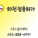 길이엔지 이미지