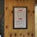 나주면옥(용현점) 이미지