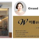 일광동원2차부동산공인중개사사무소 이미지