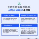 대성특수가스 이미지