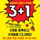 팀 드래곤 복싱 이미지