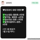 앙쥬뷰티 이미지