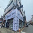 궁전부동산중개 이미지