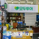 화신여행사 이미지